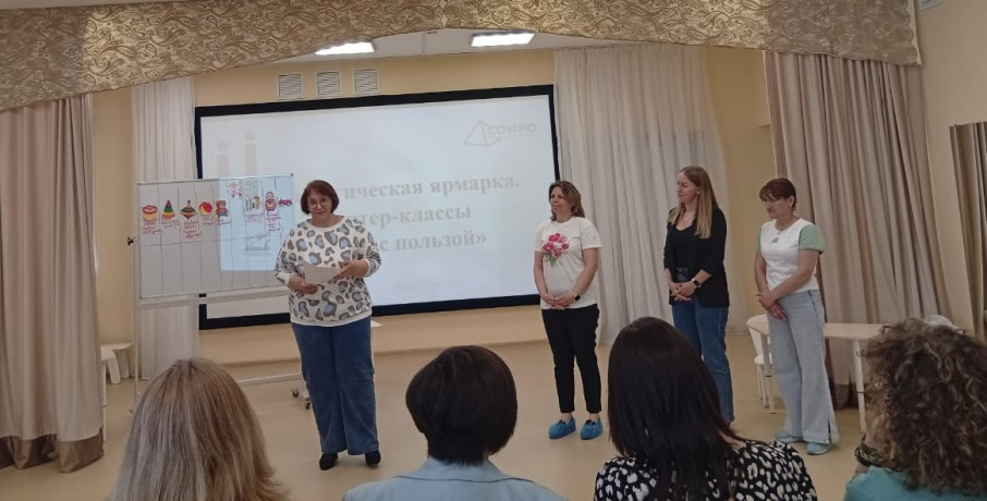 Педагогическая ярмарка мастер-классов «Игры с пользой» Педагогическая ярмарка мастер-классов «Игры с пользой».